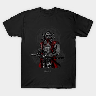 The Dark Lord T-Shirt